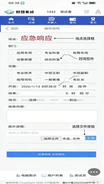 处理图像 (6).png