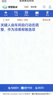 处理图像 (5).png