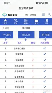 处理图像 (8).png